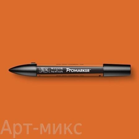 №299 Терракота пастельная, Промаркер 2 пера,Winsor & Newton