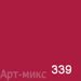 №339 Краплак красный прочный "МАСТЕР-КЛАСС", масло, тюбик 46 мл